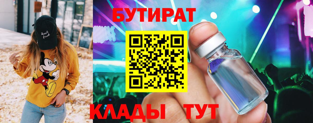 МЕТАМФЕТАМИН  МАРИХУАНА  ГАШИШ  Назарово  Cocaine  Мефедрон   Вход с VPN  ГАШИШ  Каннабис 