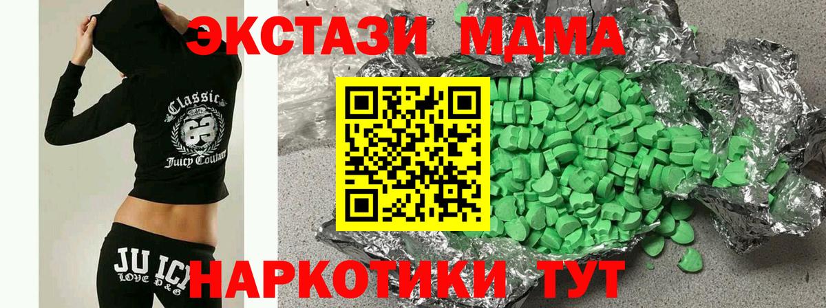 Ecstasy бентли  Вход с VPN  закладка  Экстази  Назарово  Экстази Дубай 
