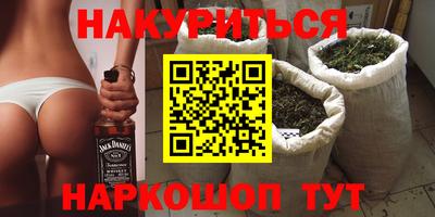 ПСИЛОЦИБИНОВЫЕ ГРИБЫ Тулун