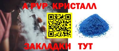 марки nbome Туймазы
