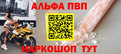 a pvp Тула
