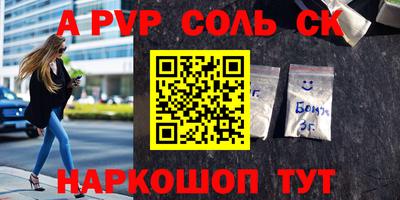 марки nbome Туймазы