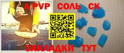 a pvp Тула