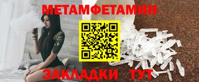 марки nbome Туймазы