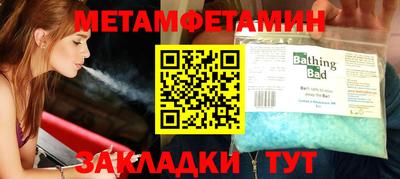 марки nbome Туймазы