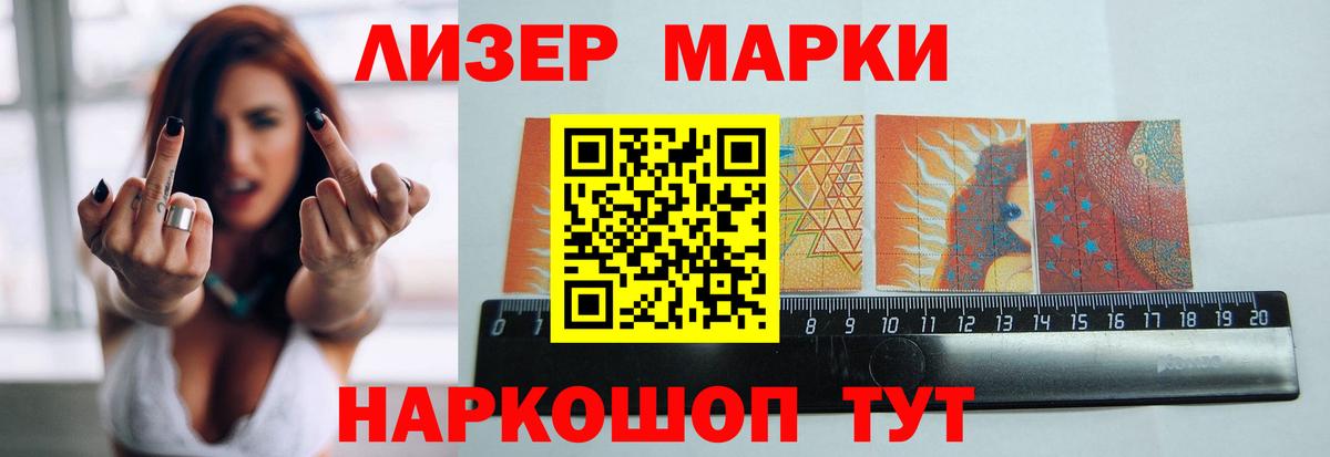 Назарово  Лсд 25 экстази кислота  Вход с VPN 