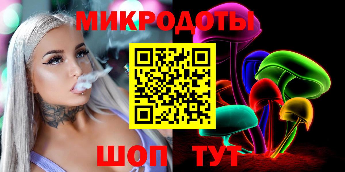 КОКАИН Назарово